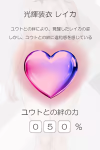 Page 333 of Radiant Maiden ~Bonds That Gradually Dye in Darkness~ - preview thumbnail