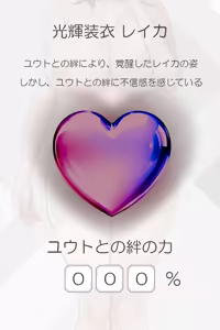 Page 334 of Radiant Maiden ~Bonds That Gradually Dye in Darkness~ - preview thumbnail