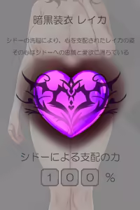 Page 335 of Radiant Maiden ~Bonds That Gradually Dye in Darkness~ - preview thumbnail