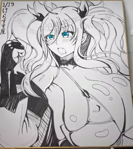 Page 203 of Taimanin Kirara Onizaki - preview thumbnail