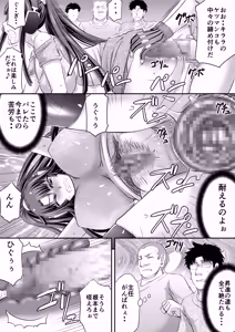 Page 324 of Taimanin Kirara Onizaki - preview thumbnail