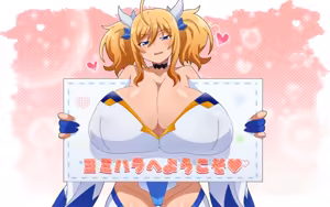 Page 662 of Taimanin Kirara Onizaki - preview thumbnail