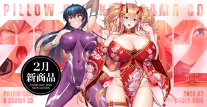 Page 850 of Taimanin Kirara Onizaki - preview thumbnail