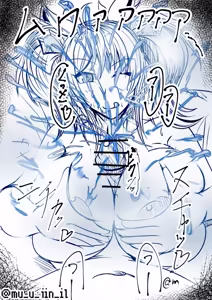 Page 880 of Taimanin Kirara Onizaki - preview thumbnail