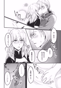 Page 11 of Boku no Tsuma wa Daishikyou-sama - preview thumbnail