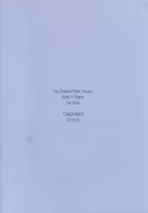 Page 26 of Boku no Tsuma wa Daishikyou-sama - preview thumbnail