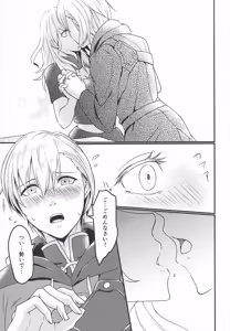 Page 10 of Boku no Tsuma wa Daishikyou-sama - preview thumbnail