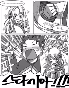 Page 129 of Emilia - The EMT Collection 19 - preview thumbnail