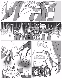 Page 130 of Emilia - The EMT Collection 19 - preview thumbnail