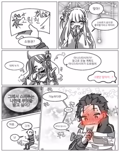 Page 134 of Emilia - The EMT Collection 19 - preview thumbnail