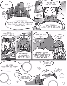 Page 135 of Emilia - The EMT Collection 19 - preview thumbnail