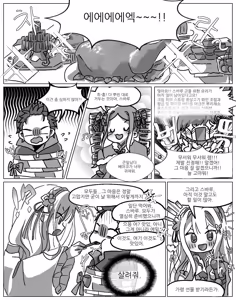 Page 136 of Emilia - The EMT Collection 19 - preview thumbnail
