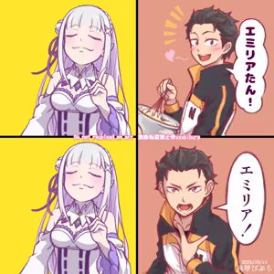 Page 163 of Emilia - The EMT Collection 19 - preview thumbnail