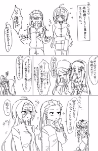 Page 236 of Emilia - The EMT Collection 19 - preview thumbnail