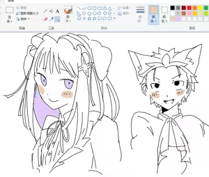 Page 238 of Emilia - The EMT Collection 19 - preview thumbnail