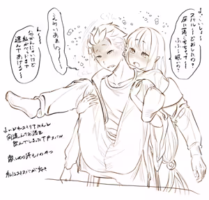 Page 286 of Emilia - The EMT Collection 19 - preview thumbnail