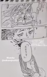 Page 296 of Emilia - The EMT Collection 19 - preview thumbnail