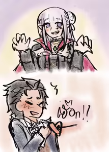 Page 383 of Emilia - The EMT Collection 19 - preview thumbnail