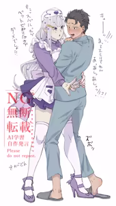 Page 397 of Emilia - The EMT Collection 19 - preview thumbnail