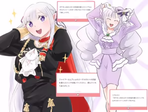 Page 74 of Emilia - The EMT Collection 19 - preview thumbnail