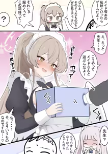 Page 124 of カカポ - preview thumbnail