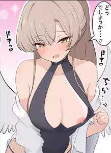 Page 200 of カカポ - preview thumbnail