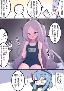 Page 326 of カカポ - preview thumbnail