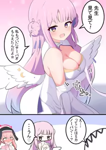 Page 327 of カカポ - preview thumbnail