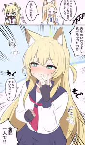 Page 8 of カカポ - preview thumbnail