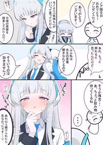 Page 9 of カカポ - preview thumbnail