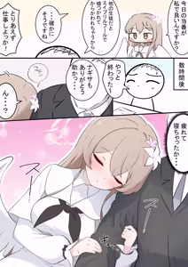 Page 10 of カカポ - preview thumbnail