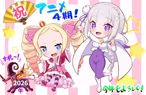 Page 123 of Emilia - The EMT Collection 20 - preview thumbnail