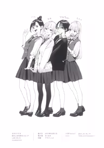 Page 21 of "It's a bit late, but I've fallen in love with my childhood friend" illustrations - preview thumbnail