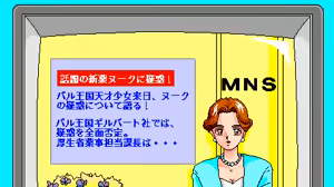 Page 115 of Nooch - Abakareta Inbou - preview thumbnail