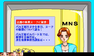 Page 116 of Nooch - Abakareta Inbou - preview thumbnail