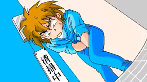 Page 93 of Nooch - Abakareta Inbou - preview thumbnail