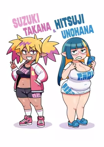 Page 3 of Takana and Unohana - preview thumbnail