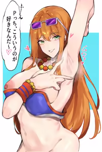 Page 143 of きょうりゅうのひみつ - preview thumbnail