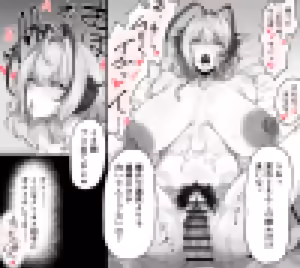 Page 43 of きょうりゅうのひみつ - preview thumbnail