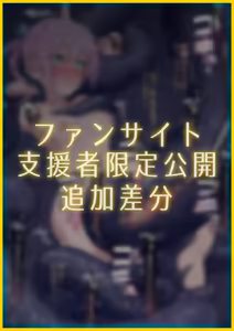 Page 182 of 隙間 覗 - preview thumbnail