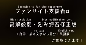 Page 237 of 隙間 覗 - preview thumbnail