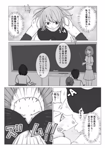 Page 20 of M Fight School - preview thumbnail