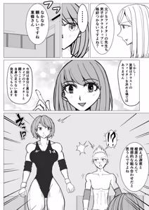 Page 6 of M Fight School - preview thumbnail