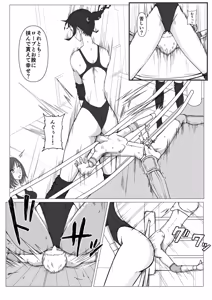 Page 12 of M Fight School 2 ~Joshi-tachi no  Yakushin~ - preview thumbnail