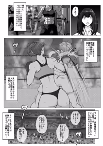 Page 29 of Samurai Killer - preview thumbnail