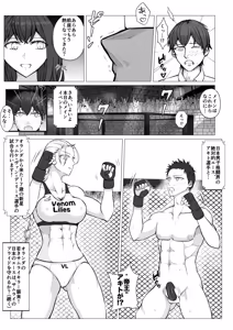 Page 31 of Samurai Killer - preview thumbnail