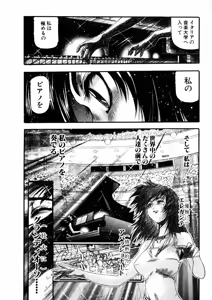 Page 203 of Shokugyo Koroshiya v01-05 - preview thumbnail