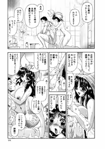 Page 281 of Shokugyo Koroshiya v01-05 - preview thumbnail