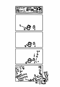 Page 569 of Shokugyo Koroshiya v01-05 - preview thumbnail