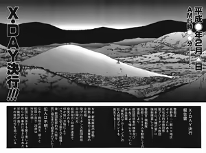 Page 613 of Shokugyo Koroshiya v01-05 - preview thumbnail